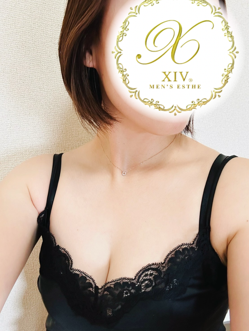 しゅうか